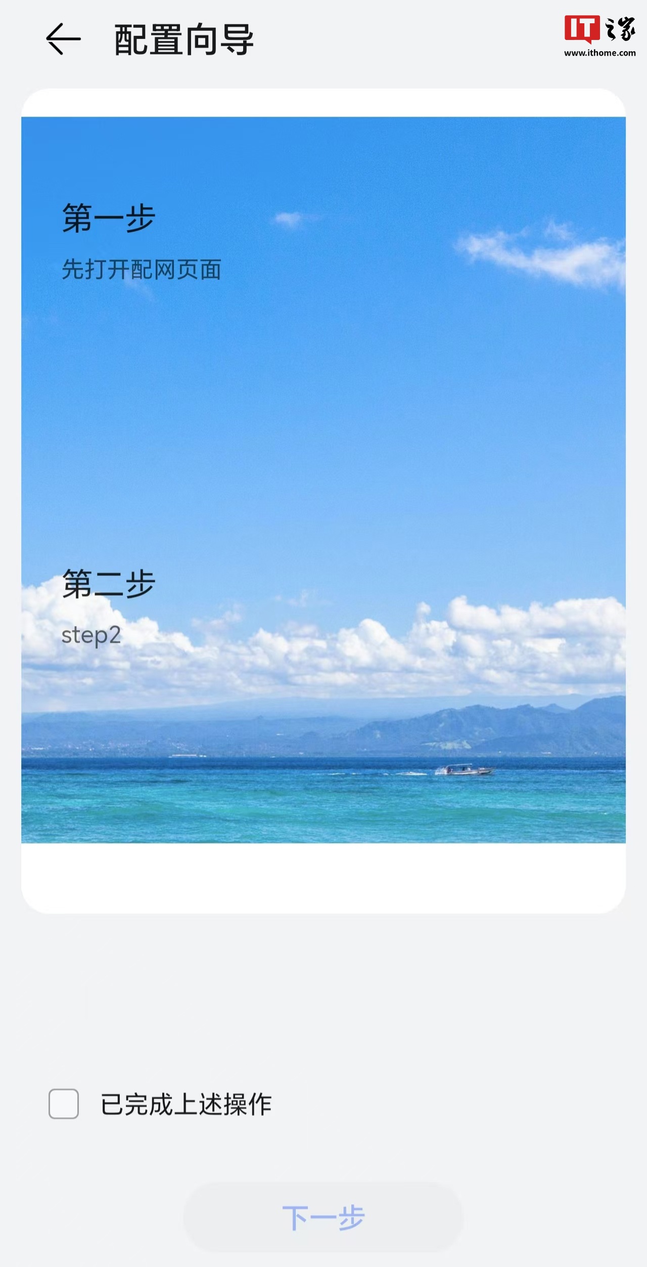 华为悦彰家庭影院现身智慧生活 App，有望近期上市