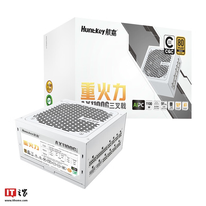 航嘉推出重火力 AX1100G 白色三叉戟 1100W 金牌电源，999 元