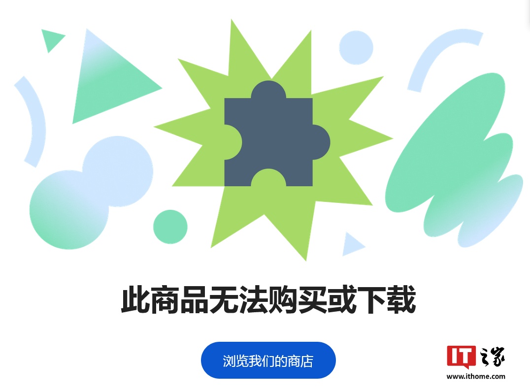 谷歌 Chrome 浏览器迁移 Manifest V3 亮安全红灯，恶意 / 山寨扩展层出不穷