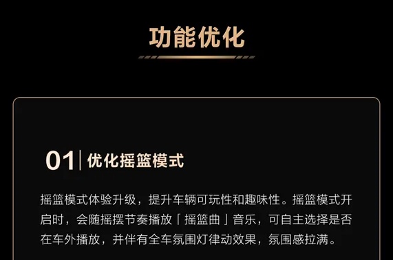 比亚迪仰望 U9 获推 V1.3.0 升级：新增仪表全场景环境模拟显示