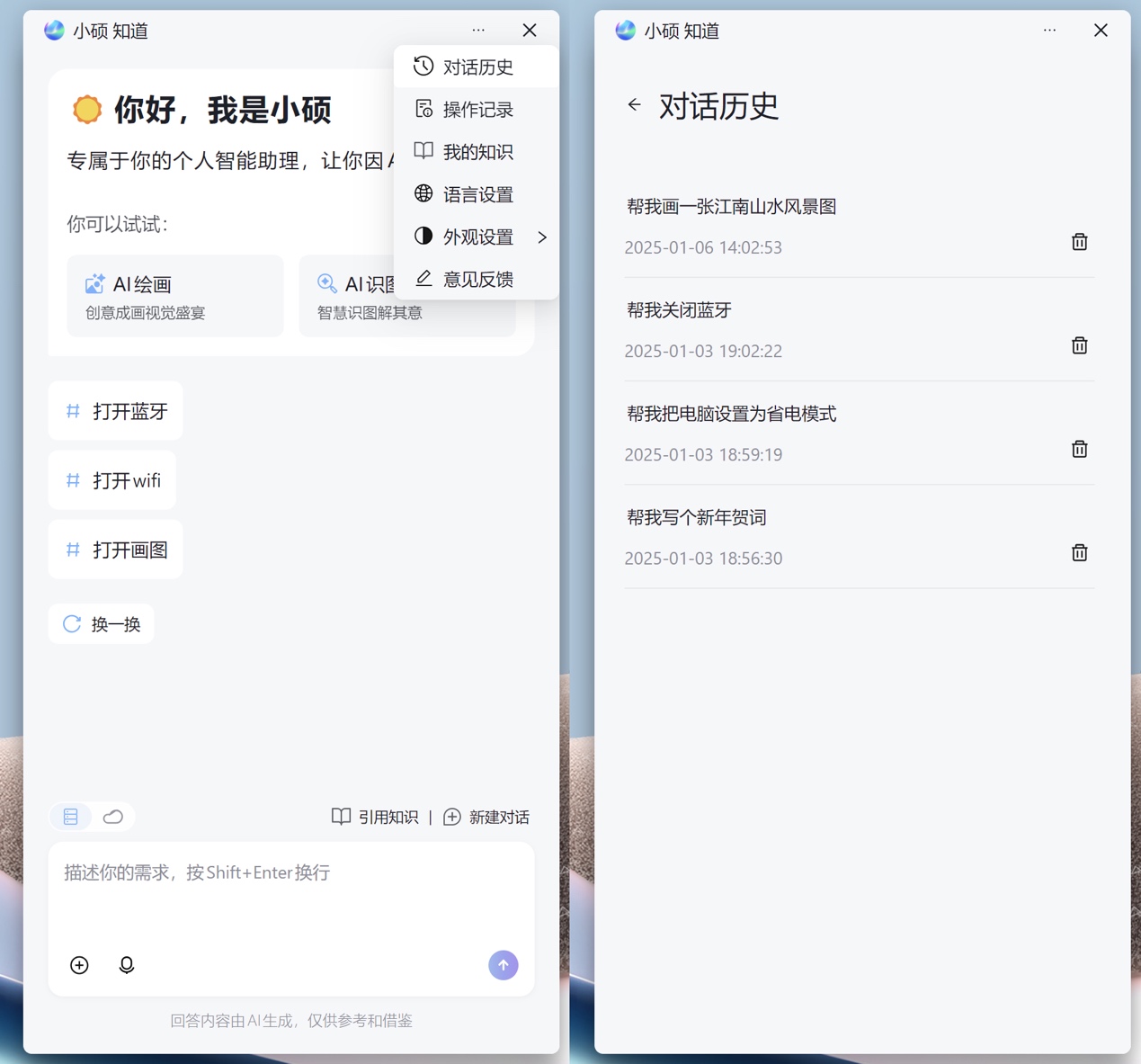 【IT之家评测室】华硕灵耀 14 2025 体验评测：第二代英特尔酷睿 Ultra 9 处理器加持，轻薄设计实力依旧