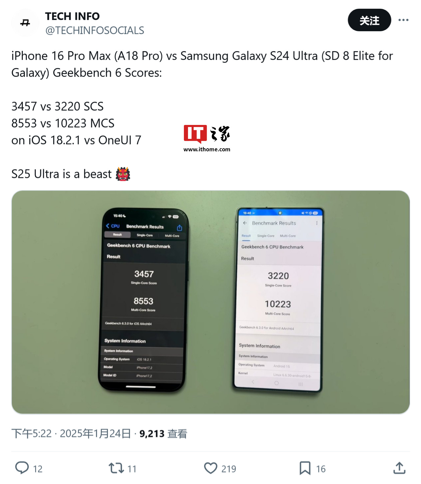 巅峰旗舰手机对决：三星 Galaxy S25 Ultra 多核跑分比 iPhone 16 Pro Max 高 19.5%