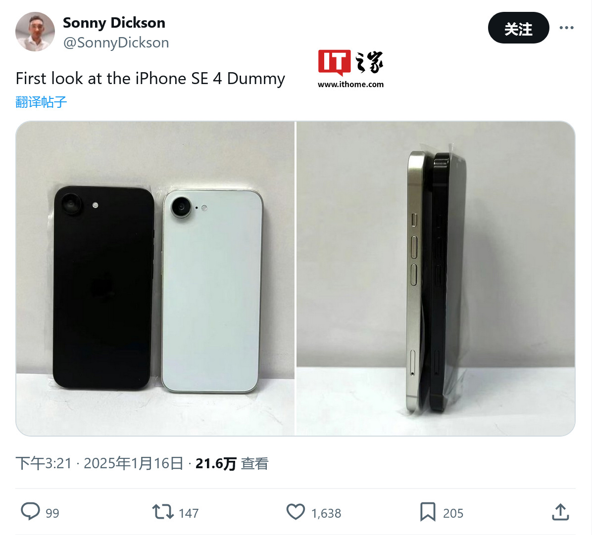 再见 Home 键：苹果 iPhone SE 4 机模曝光，4800 万单摄 + A18 芯片