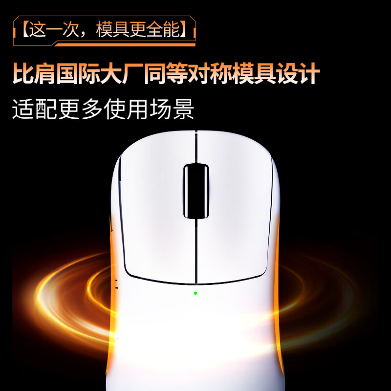 玄派 P2 系列鼠标开售：全系 500mAh 电池、支持三模连接，99 元起