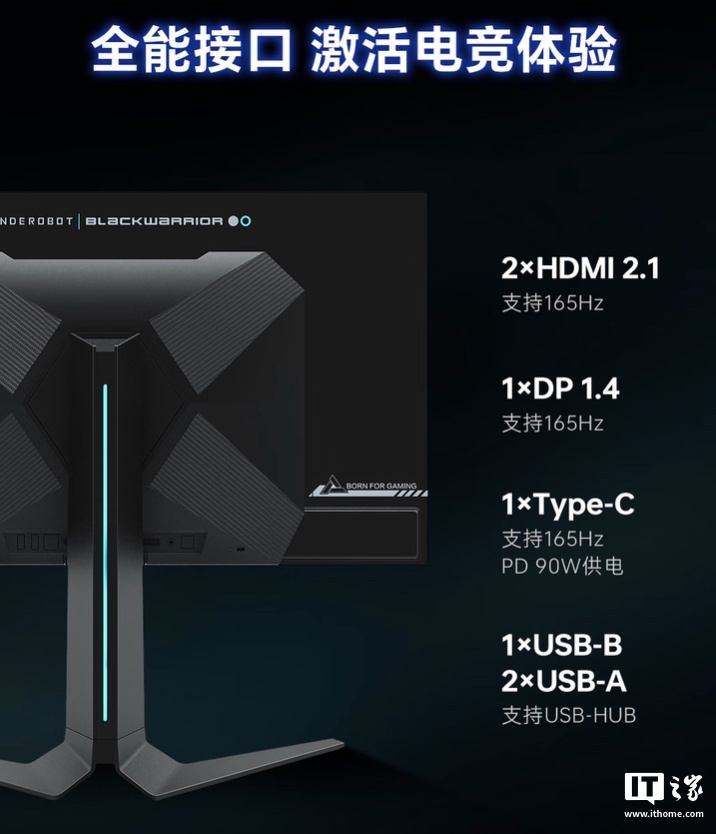 雷神推出“DU32F165E”31.5 英寸显示器：4K 165Hz OLED、原生 10-Bit，5099 元