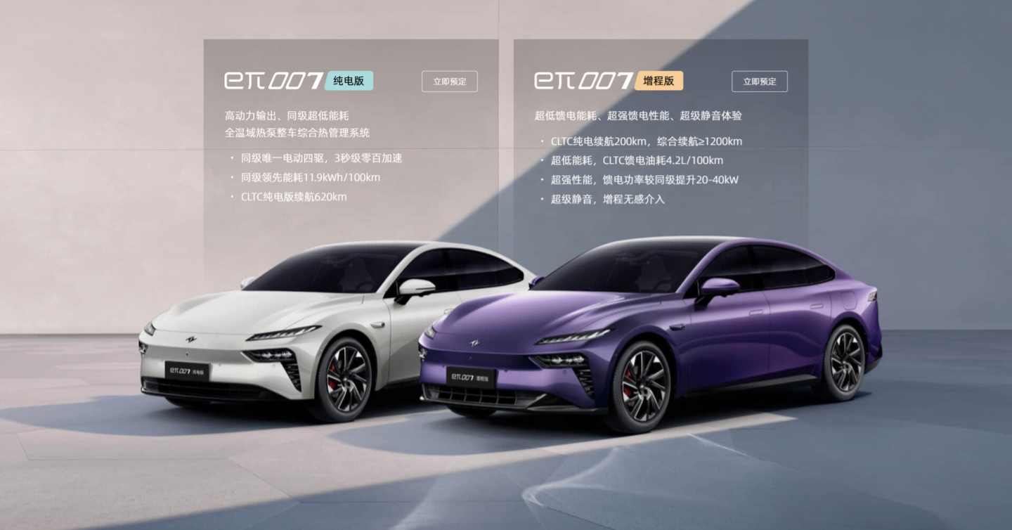 东风奕派 eπ007 如奕版宣布上市，13.96~14.96 万元