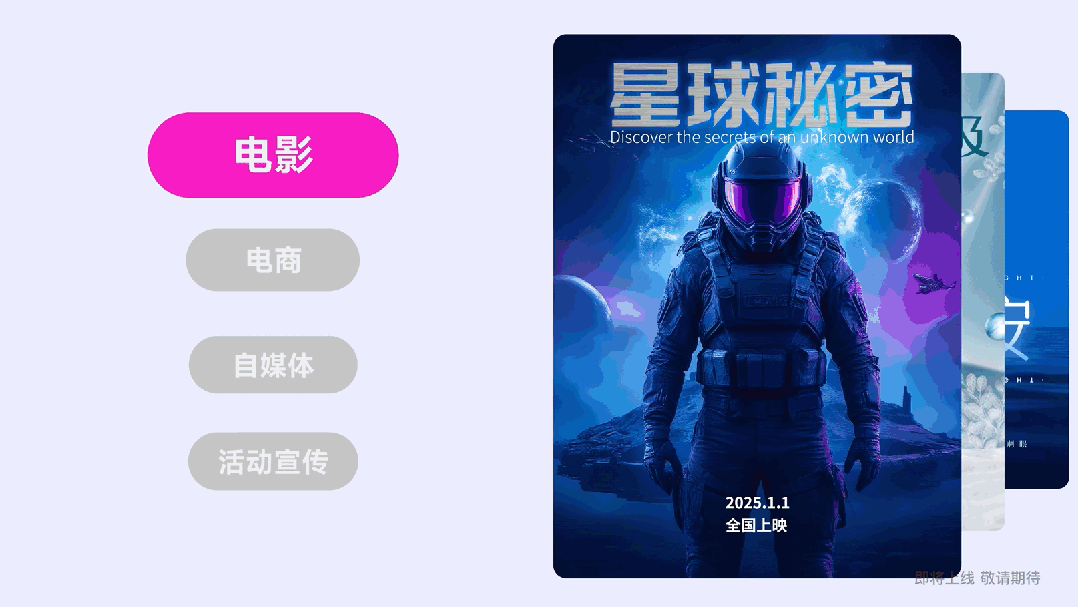 1 句话做中文海报，美图 WHEE“AI 海报”功能即将上线
