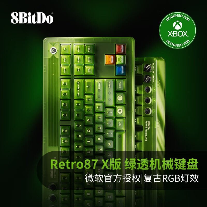 Xbox 官方授权：八位堂 Retro 系列绿透键鼠首销，799 元起