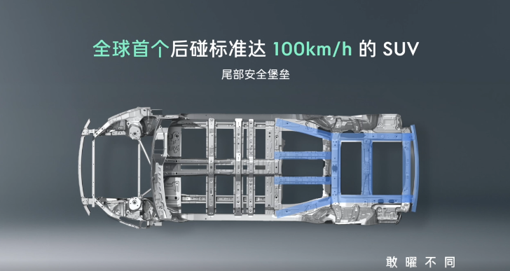 领克汽车发布 SPA Evo 架构，为大型高端电混而生
