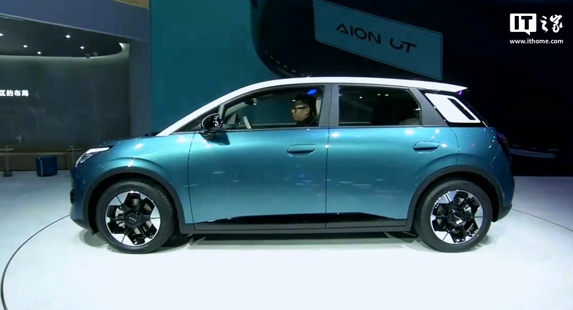 8.98 万元起，广汽埃安 AION UT 纯电小车开启预售