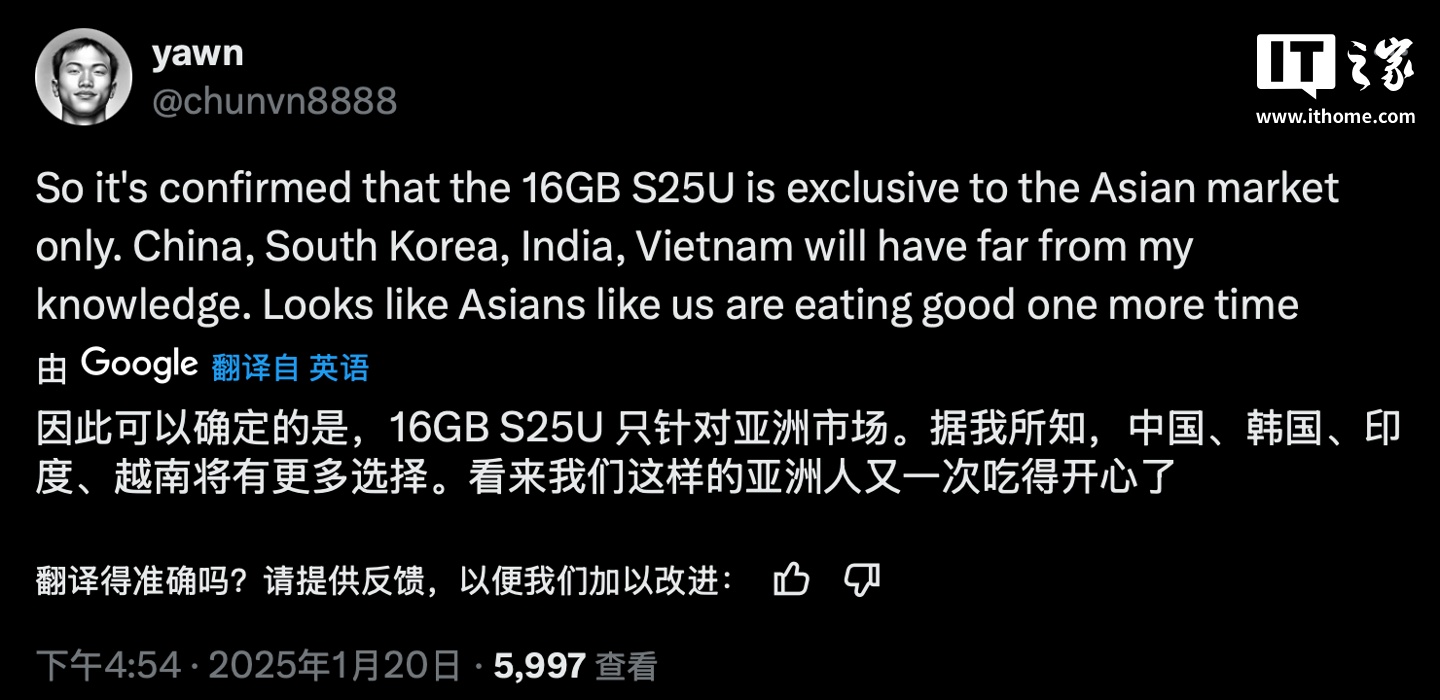 消息称三星 Galaxy S25 Ultra 将包含 16GB 内存型号，但仅在亚洲市场发售