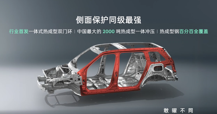 领克汽车发布 SPA Evo 架构，为大型高端电混而生