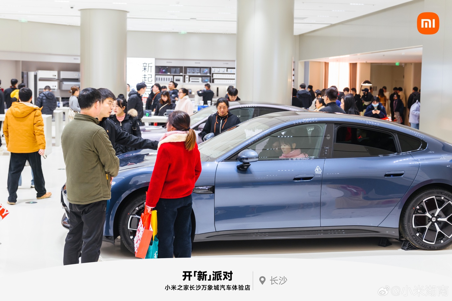 湖南最大小米之家汽车体验店开业，面积达 750 平米