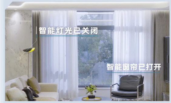 一汽红旗、天猫精灵共同打造车家互联，支持居家控车、行车控家