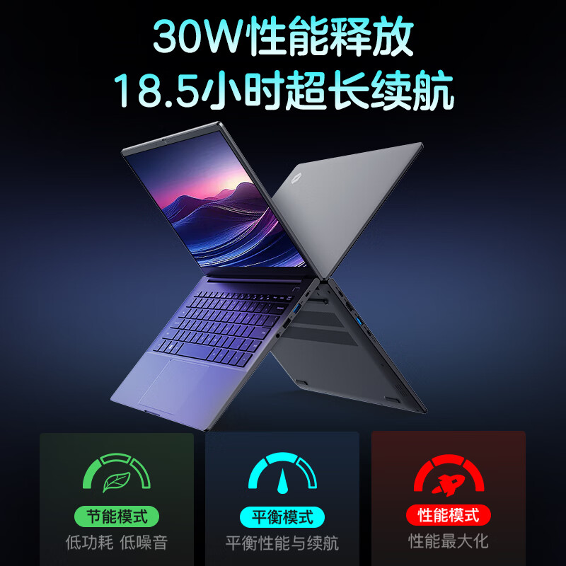 机械革命无界 14N 笔记本首销：酷睿 Ultra 5-228V、32GB+1TB，5999 元