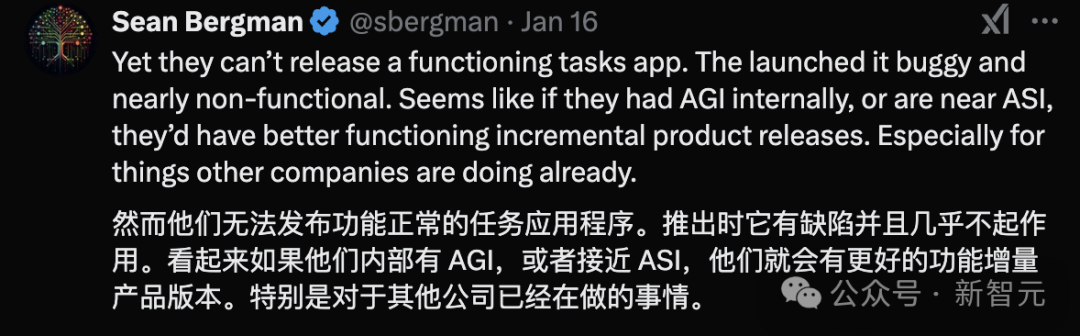 OpenAI 员工“疯狂暗示”内部已成功开发 ASI？被曝训出 GPT-5 但雪藏