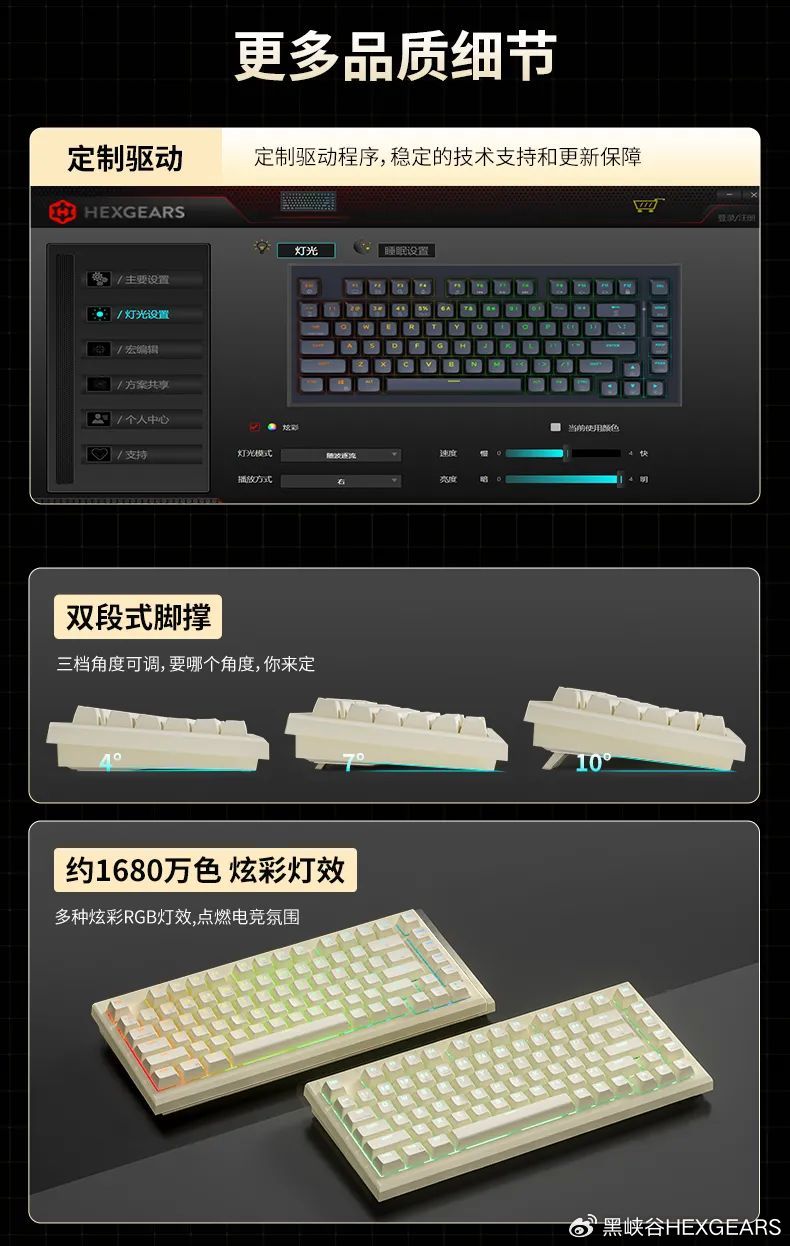 黑峡谷 Z2 Lite 全铝三模机械键盘发布：82 键、Gasket 结构，首发 479 元