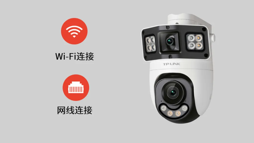 TP-LINK 推出新一代枪球联动摄像机“雪鸮 X”：最高双 500 万像素摄像头，支持多向监控