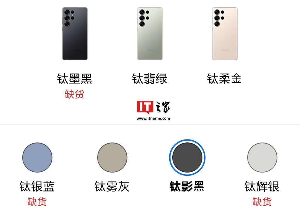 13699 元：16GB +1TB 组合三星 Galaxy S25 Ultra 手机仅限中国、韩国
