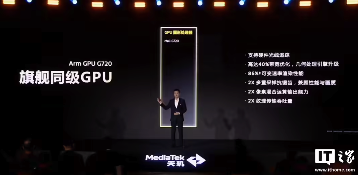 REDMI Turbo 4 手机发布：首发联发科天玑 8400-Ultra，带来越级体验