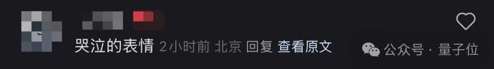 小红书 AI 翻译加急上线：网友评论区玩起 Prompt，背后大模型被扒出