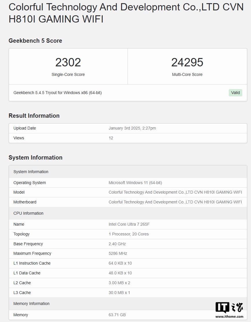 英特尔酷睿 Ultra 7 265F 现身 Geekbench，搭配七彩虹 H810 ITX 主板