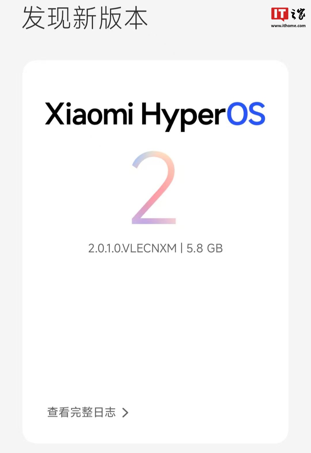 小米 12S Pro 手机获澎湃 HyperOS 2 正式版内测升级，支持通信共享功能
