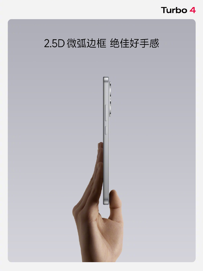 小米 REDMI Turbo 4 手机发布：首发天玑 8400-Ultra，售价 1999 元起