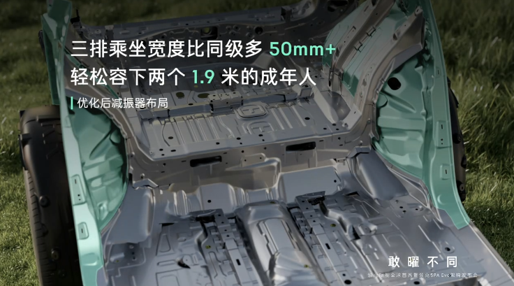 领克汽车发布 SPA Evo 架构，为大型高端电混而生
