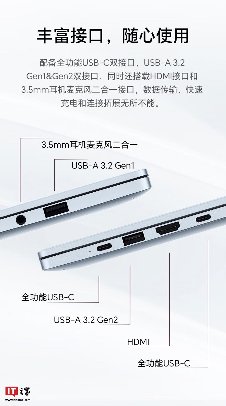 2025 款荣耀笔记本 X14 Plus / X16 Plus 首销：酷睿 5-220H、新增“浅海蓝”配色，4879 元起