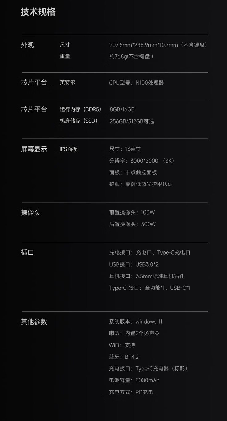 联想异能者 S130 二合一 Windows 平板首销：英特尔 N100 带 3K 分辨率面板，2899 元起