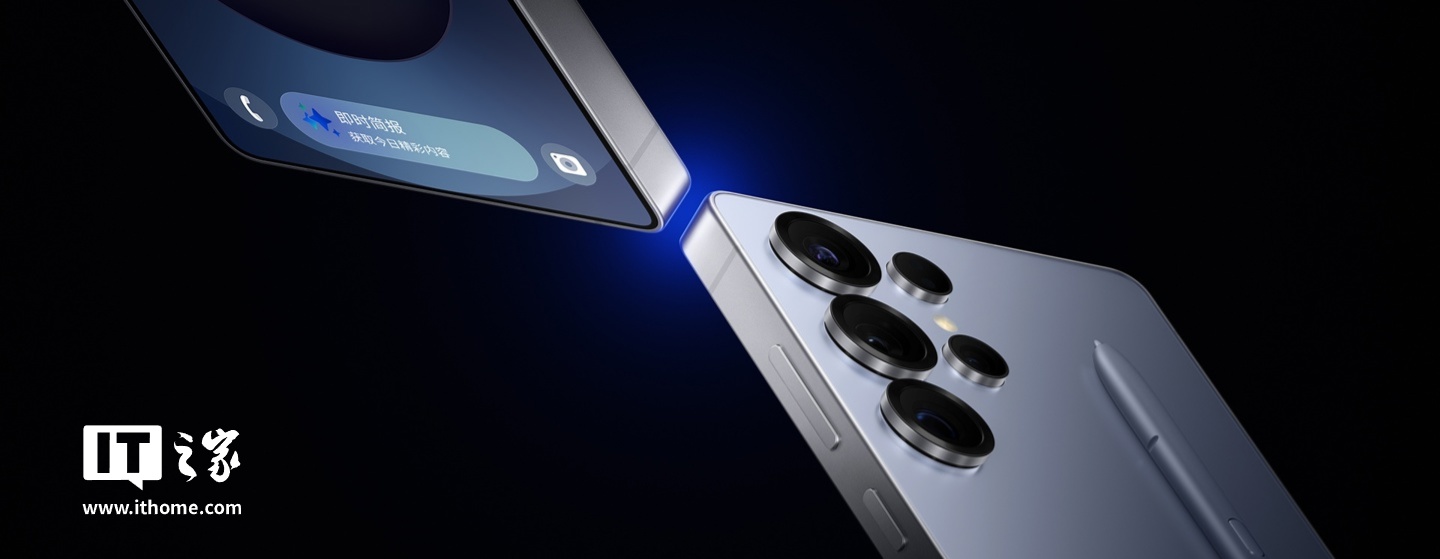 三星 Galaxy S25 系列手机不支持 Qi2 磁吸无线充电