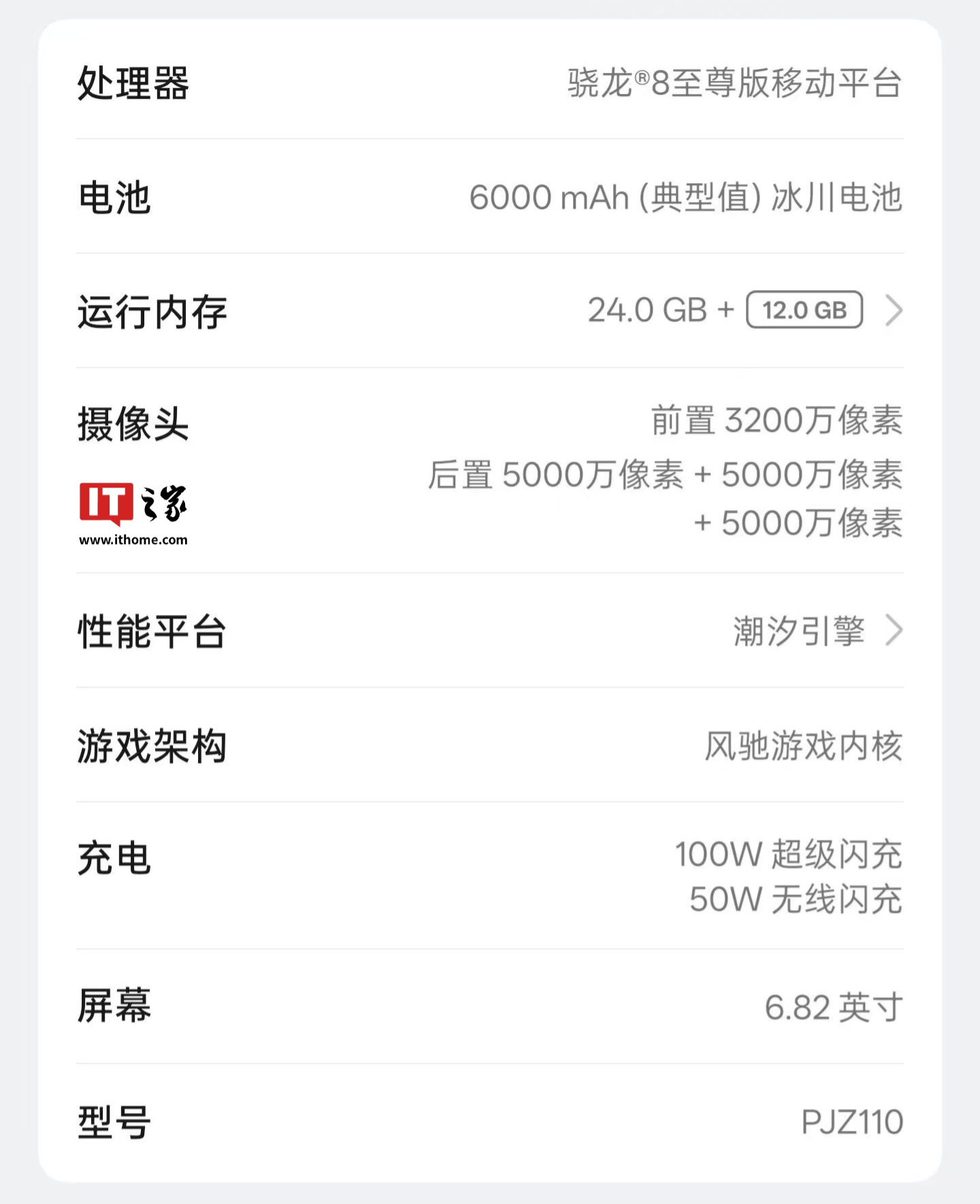激活「风驰游戏内核」，一加 13 手机获 ColorOS 15.0.0.500 内测升级