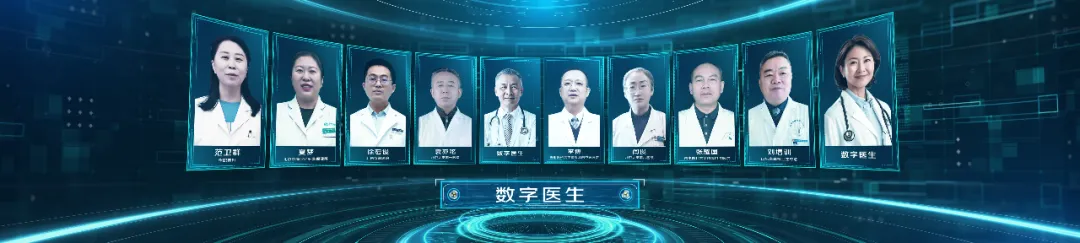 京东健康发布医疗大模型产品体系“AI 京医”，可辅助医生完成病史收集、病历书写等工作