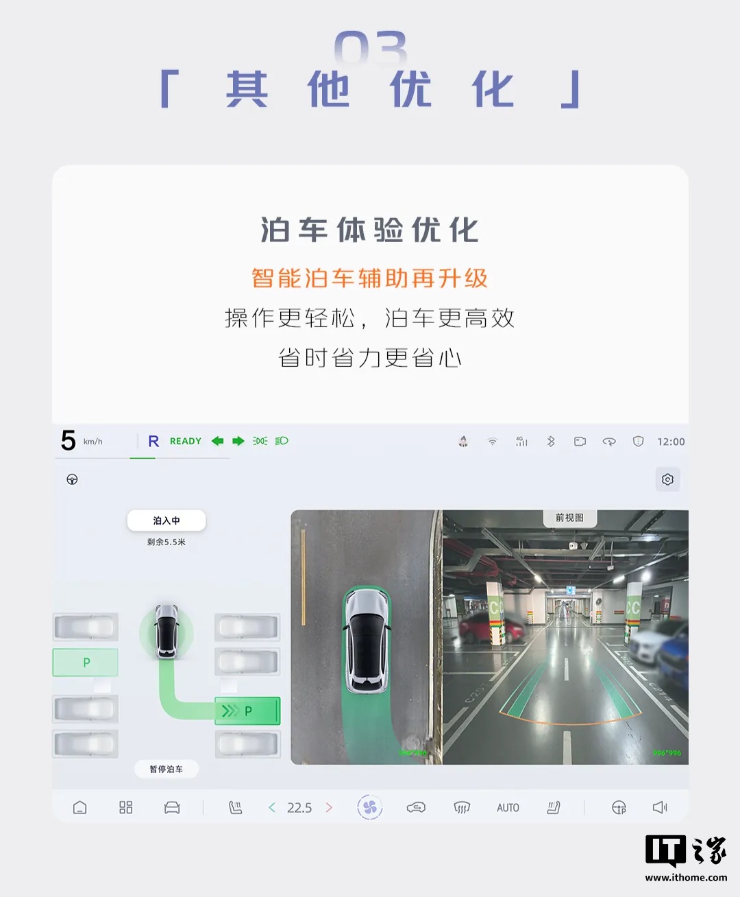 深蓝 S05 获推 DEEPAL OS 3.0.3：新增女王副驾电动座椅调节