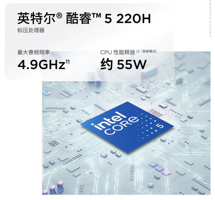 联想 2025 款 ThinkBook 14+ 笔记本酷睿版首销：酷睿 5-220H + 32G + 1T 售 5999 元