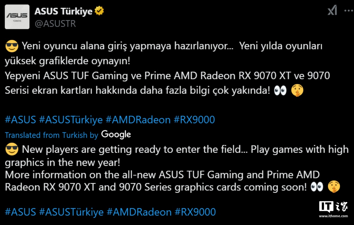华硕 RX 9070 XT TUF Gaming 显卡实物曝光，即将上市