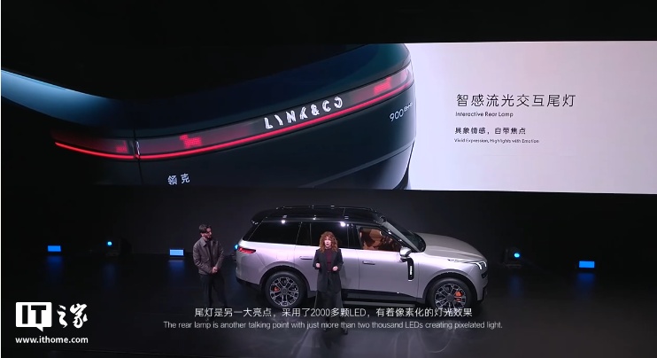 领克 900 旗舰 SUV 全球首秀，前脸配贯穿式科技交互屏