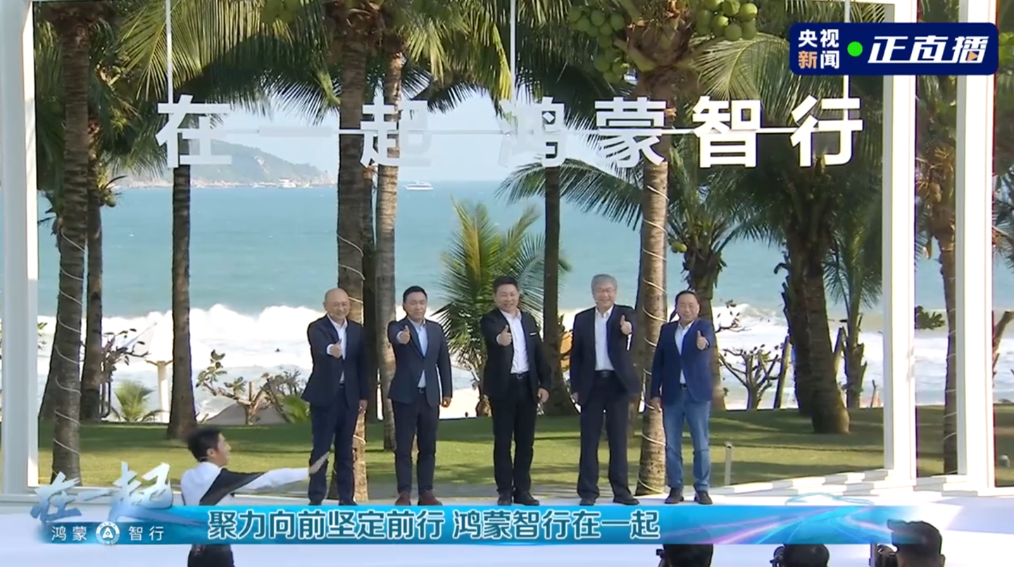 2024 年国产汽车销量全面疯涨：比亚迪 427.21 万辆领跑，多家车企创历史新高（附排名）