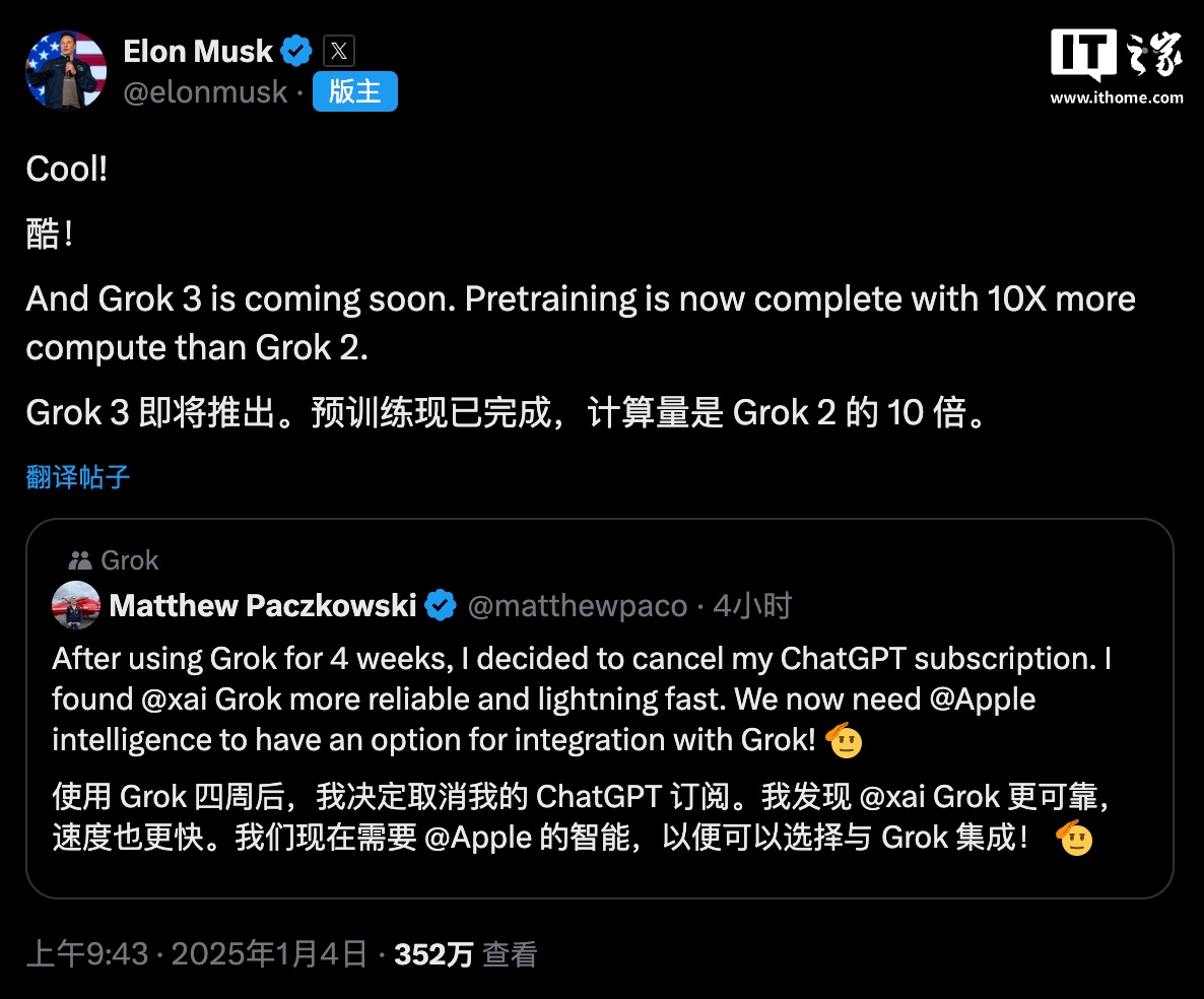 马斯克称 Grok 3 即将推出：已完成预训练，计算量比 Grok 2 高十倍