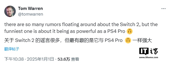 业内人士：任天堂 Switch 2 性能达不到索尼 PS4 Pro 水平