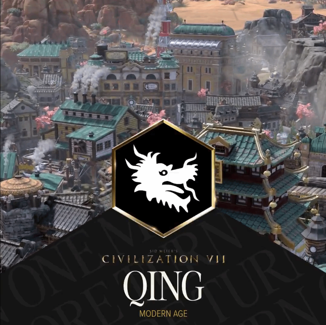 《文明 7》公布中国清朝介绍：具备“康乾盛世”特色能力，游戏预计 2 月 12 日发售