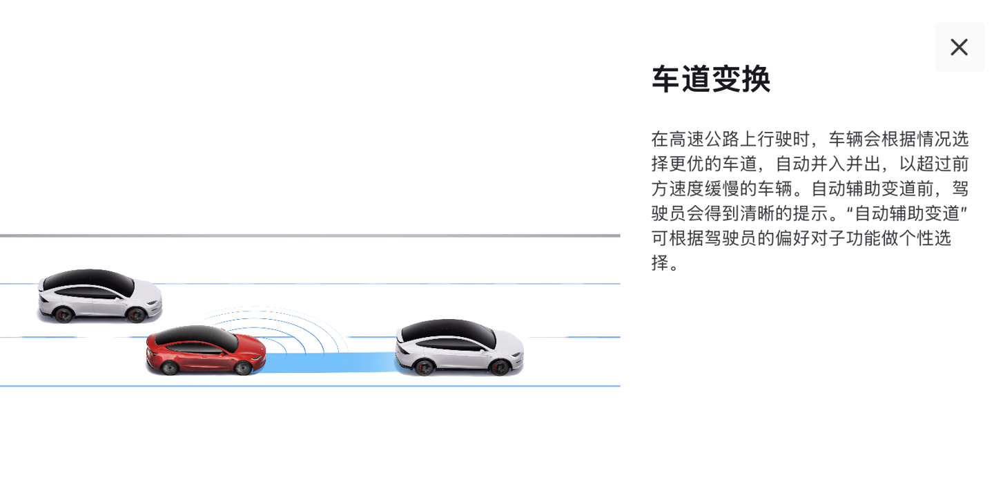 特斯拉中国明起为旗下车型推送 EAP“增强版自动辅助驾驶”30 天免费使用权