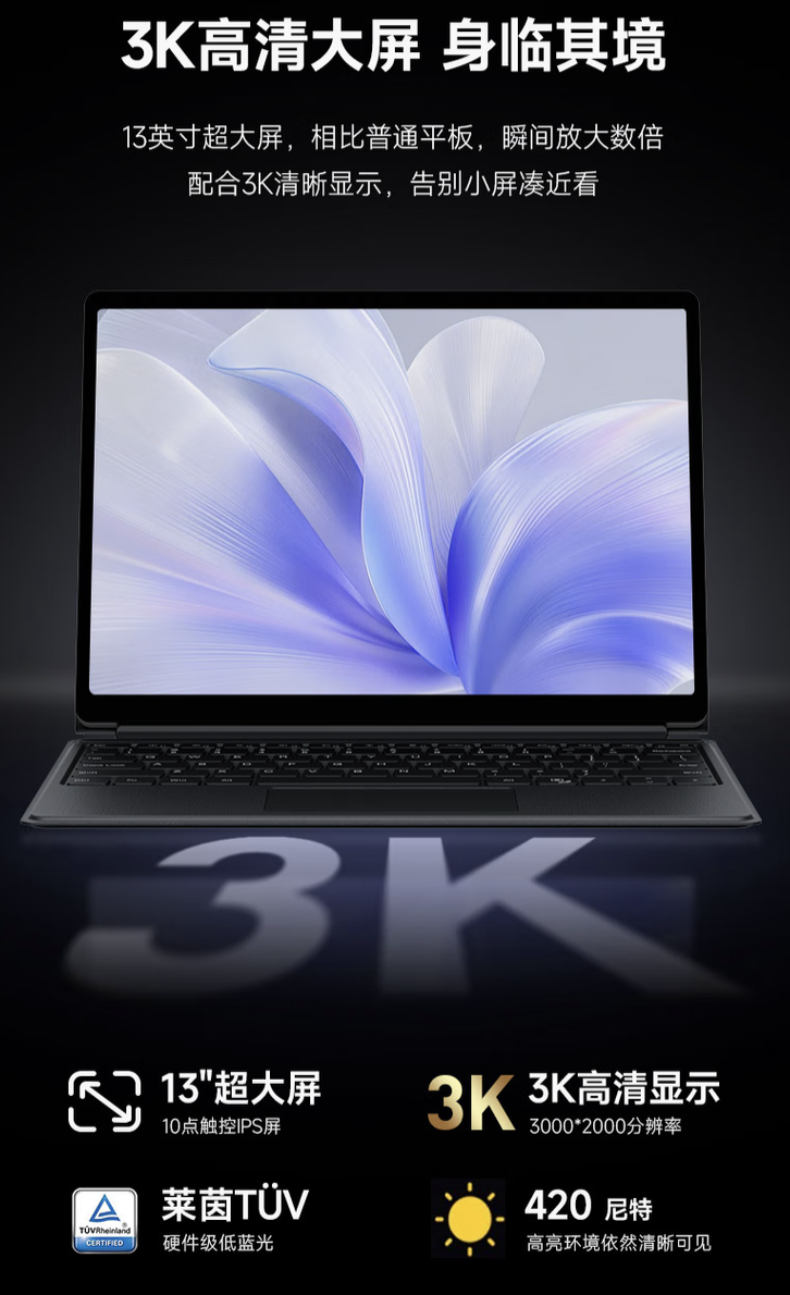 联想异能者 S130 二合一 Windows 平板首销：英特尔 N100 带 3K 分辨率面板，2899 元起