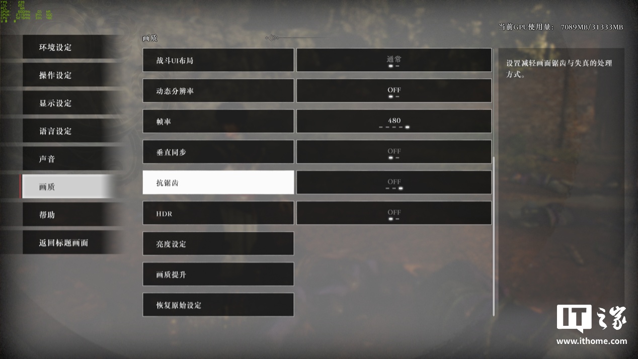 【IT之家评测室】七彩虹 iGame GeForce RTX 5090 D Vulcan OC 32GB 火神显卡评测：游戏玩家的神，DLSS 4 颠覆游戏性能体验