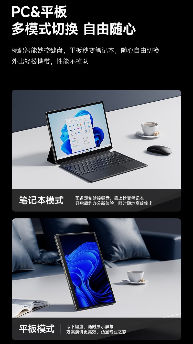 联想推出异能者 S130 二合一电脑：英特尔 N100 处理器 + 3K 触控屏