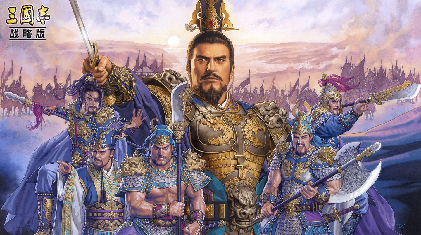 因合作结束，《三国志・战略版》游戏将于 3 月 7 日停止 vivo 渠道登录