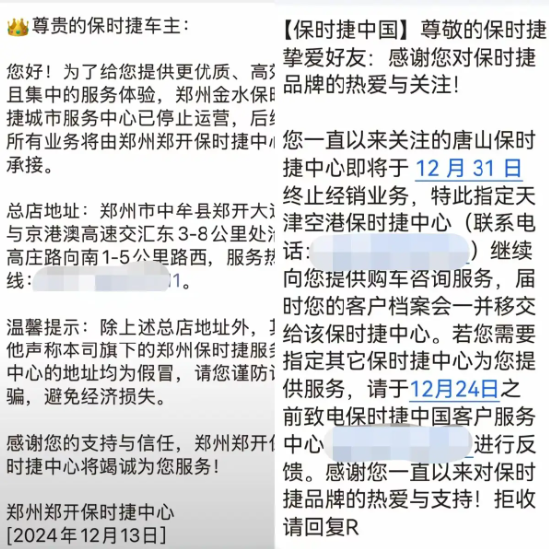 卖一辆车亏7万！这竟然是保时捷干的事