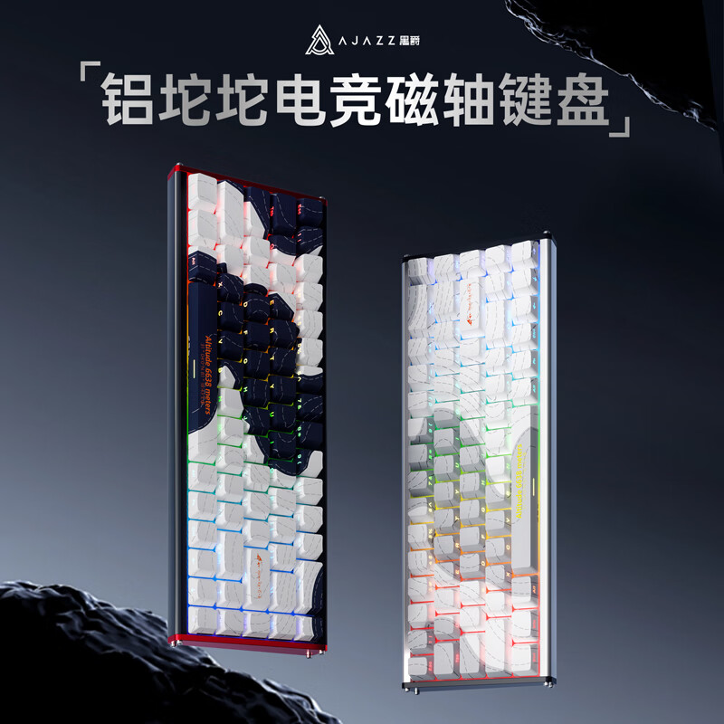 黑爵 ALUX68 系列磁轴机械键盘 99 元起首销：船壳结构、铝合金 CNC 外壳设计