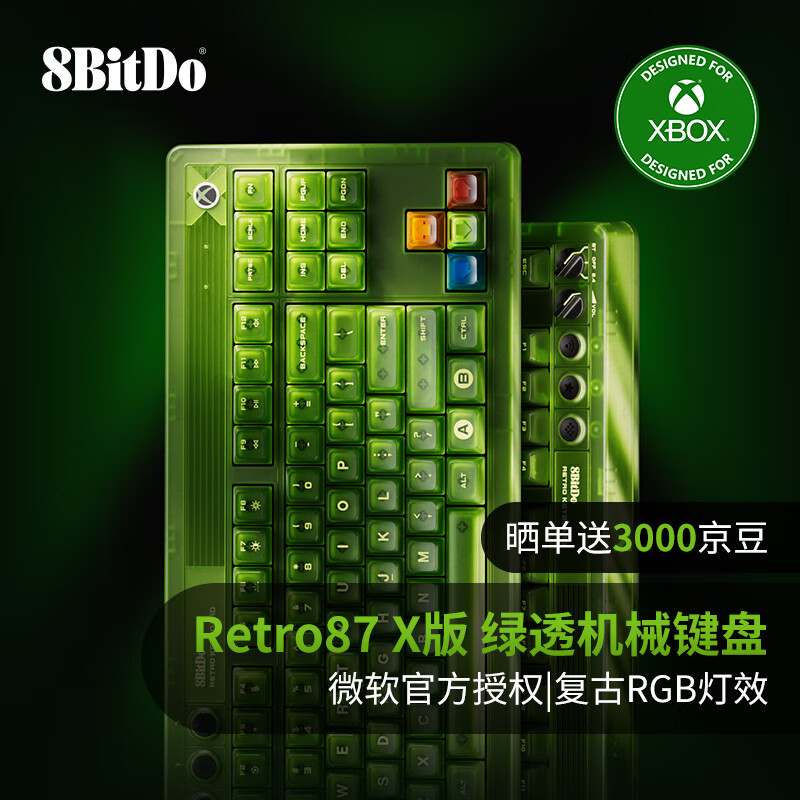 八位堂 Retro 87 X 微软 Xbox 授权绿透键盘开售：Top 结构 + 凯华水母段落轴，779 元